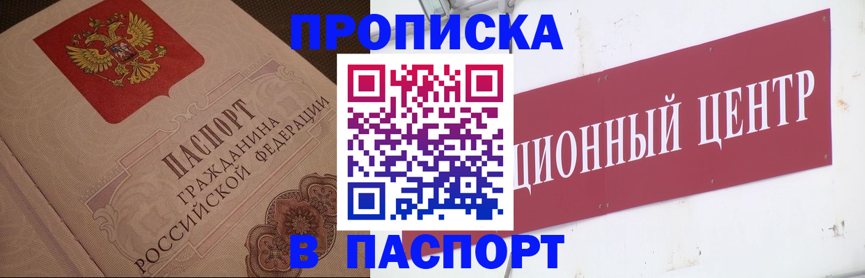регистрация в Сибае